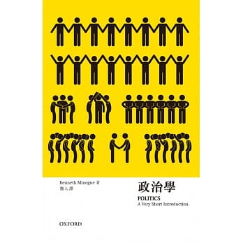 政治学 pdf epub mobi 电子书 下载