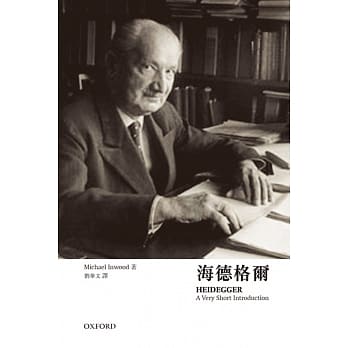 海德格尔 pdf epub mobi 电子书 下载