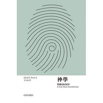 神学 pdf epub mobi 电子书 下载