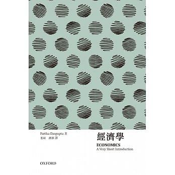 经济学 pdf epub mobi 电子书 下载