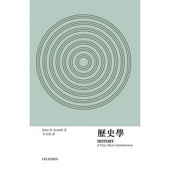 历史学 pdf epub mobi 下载