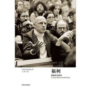 福柯 pdf epub mobi 电子书 下载