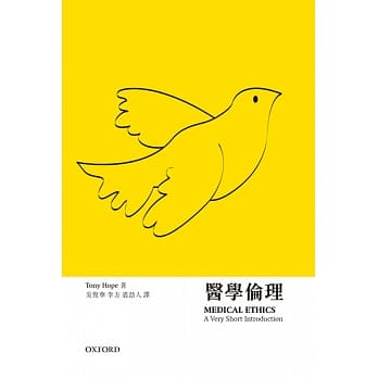 医学伦理 pdf epub mobi 电子书 下载