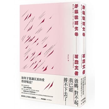 好想杀死父母…… pdf epub mobi 电子书 下载