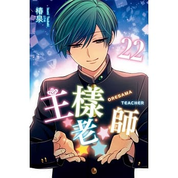 王样老师 22 pdf epub mobi 电子书 下载