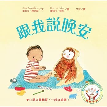 跟我说晚安 pdf epub mobi 电子书 下载