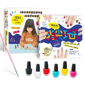 一撕即卸指尖玩彩：【全图解】短甲逆袭超简易图样，轻松剥除、快速上色，尽情挥洒指彩创意！（随书附赠：6色MIT水性可剥式指甲油＋1支指甲彩绘笔） pdf epub mobi 电子书 下载