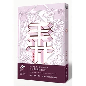 弄 pdf epub mobi 电子书 下载