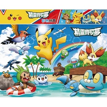精灵宝可梦 彩色拼图(B) pdf epub mobi 电子书 下载