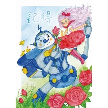 记得 pdf epub mobi 电子书 下载