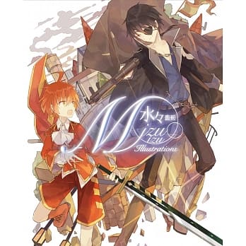MizuMizu Illustrations 水々画册 pdf epub mobi 电子书 下载