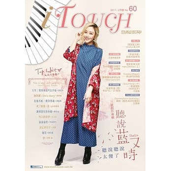iTouch就是爱弹琴６０ pdf epub mobi 电子书 下载