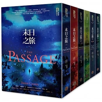 末日之旅三部曲套书（全六册） pdf epub mobi 电子书 下载