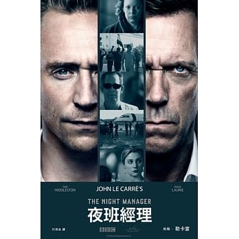 夜班经理（BBC影集书衣版） pdf epub mobi 电子书 下载
