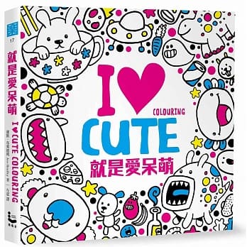 就是爱呆萌 pdf epub mobi 电子书 下载