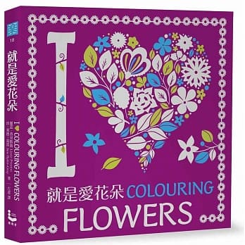 就是爱花朵 pdf epub mobi 电子书 下载