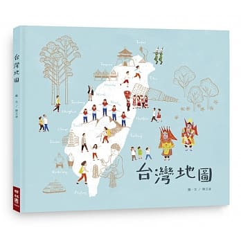 台湾地图 pdf epub mobi 电子书 下载