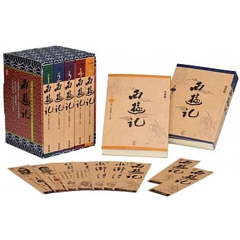 西游记套书(5册)：人人文库系列 pdf epub mobi 电子书 下载