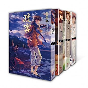 案簿录(6-9)完 pdf epub mobi 电子书 下载