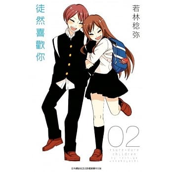 徒然喜欢你(02) pdf epub mobi 电子书 下载