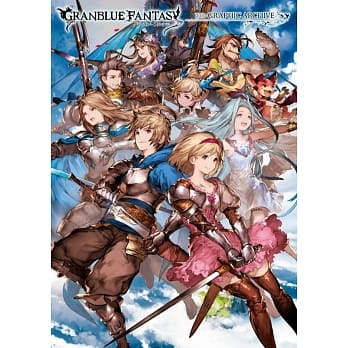 GRANBLUE FANTASY 碧蓝幻想 GRAPHIC ARCHIVE（碧蓝幻想画集） pdf epub mobi 电子书 下载