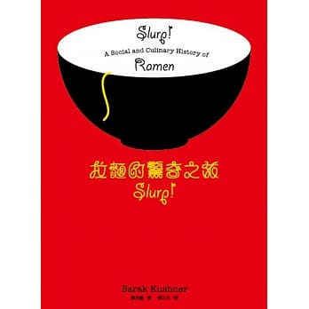 拉面的惊奇之旅 pdf epub mobi 电子书 下载