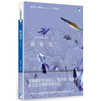 野鸢尾 pdf epub mobi 电子书 下载