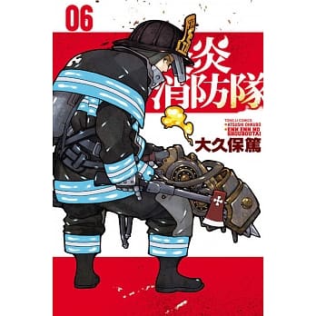 炎炎消防队 6 pdf epub mobi 电子书 下载
