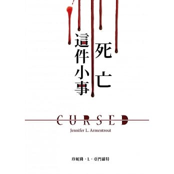 死亡这件小事 pdf epub mobi 电子书 下载