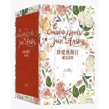 珍爱奥斯汀绝美盒装(7册装，全译本) pdf epub mobi 电子书 下载