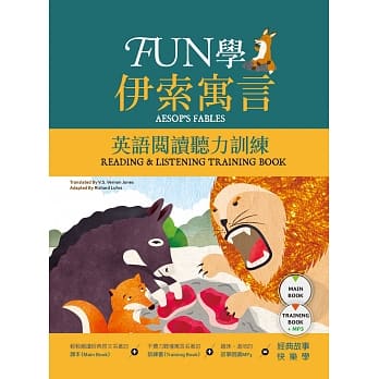FUN学伊索寓言：英语阅读听力训练 pdf epub mobi 电子书 下载