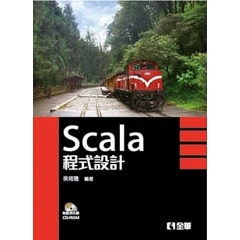 Scala程式设计(附范例光碟) pdf epub mobi 电子书 下载