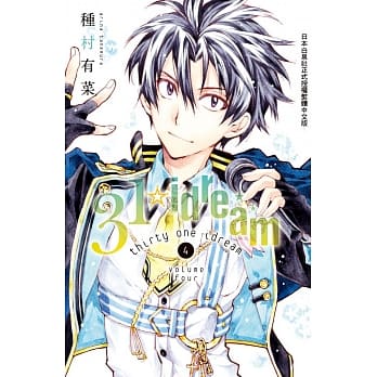 31☆idream 4 pdf epub mobi 电子书 下载