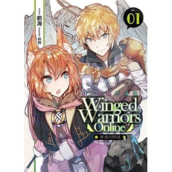 日日花开不凋零(01) pdf epub mobi 电子书 下载