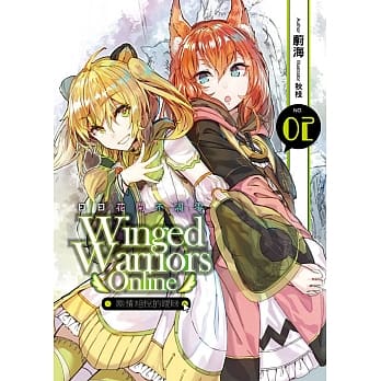 日日花开不凋零(02) pdf epub mobi 电子书 下载