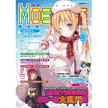 萌娘电波(创刊号) pdf epub mobi 电子书 下载