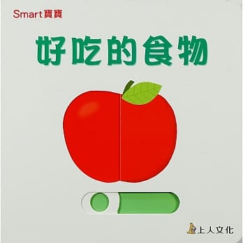 好吃的食物 pdf epub mobi 电子书 下载