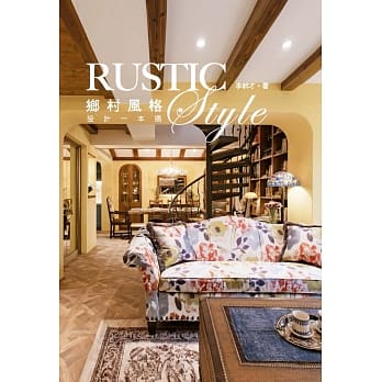 乡村风格设计一本通 pdf epub mobi 电子书 下载