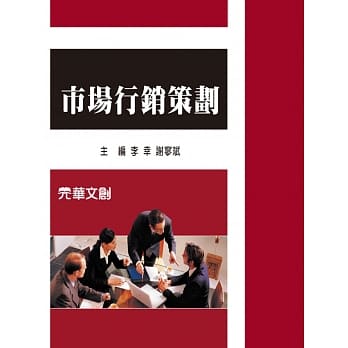 市场行销策划 pdf epub mobi 电子书 下载