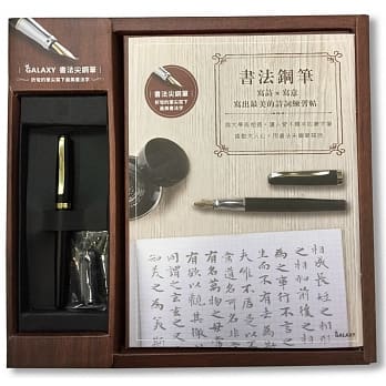 【GALAXY书法钢笔套组】X《书法钢笔／写诗‧写意，写出最美的诗词练习帖》(墨水颜色随机搭配) pdf epub mobi 电子书 下载