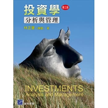 投资学：分析与管理(三版) pdf epub mobi 电子书 下载