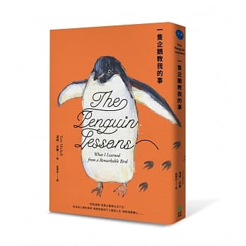 一只企鹅教我的事 pdf epub mobi 电子书 下载