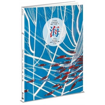 海 pdf epub mobi 电子书 下载