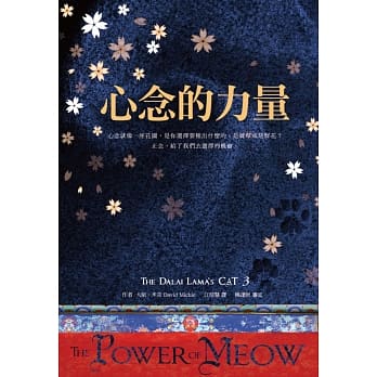心念的力量 pdf epub mobi 电子书 下载