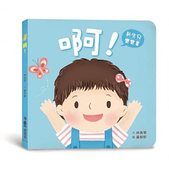 啊！ pdf epub mobi 电子书 下载