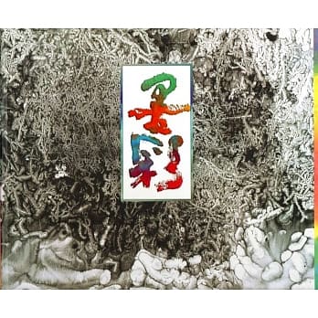 江上龙现代墨彩展(精装) pdf epub mobi 电子书 下载