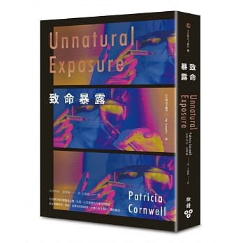 致命暴露 pdf epub mobi 电子书 下载