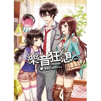 乐音狂想Online番外 pdf epub mobi 电子书 下载