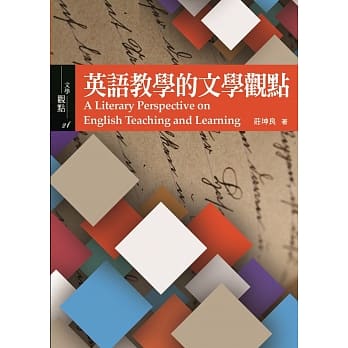 英语教学的文学观点 pdf epub mobi 电子书 下载
