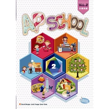 AP SCHOOL 2 (小学英检 No2) pdf epub mobi 电子书 下载